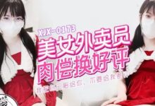 眼镜福利姬 小熊奈奈 16v52.3g-调侃网